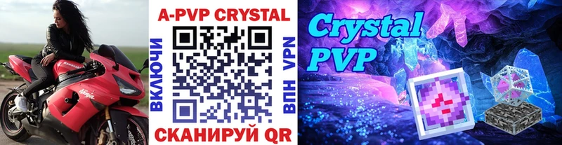 А ПВП мука Бузулук
