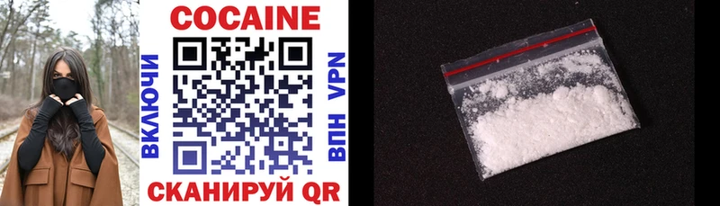 Cocaine Эквадор  Бузулук 