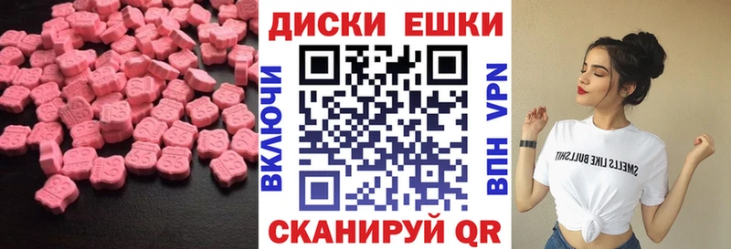 Ecstasy MDMA  закладка  Бузулук 
