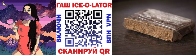 Гашиш VHQ  Бузулук 