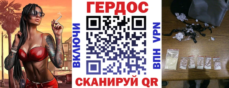 ГЕРОИН белый сколько стоит Бузулук