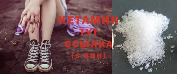 бошки Бронницы