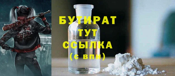бошки Бронницы