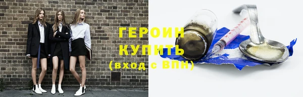 бошки Бронницы