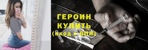 мдма Бородино