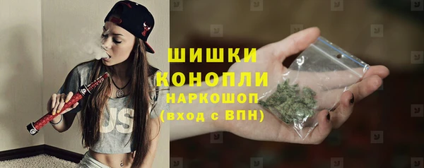 мдма Бородино