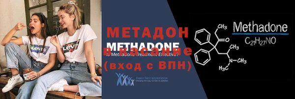 бошки Бронницы