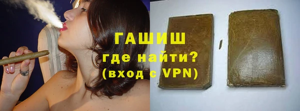 бутик Верхний Тагил