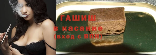 мдма Бородино