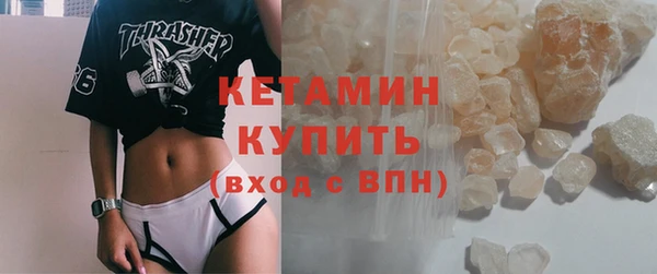 бошки Бронницы