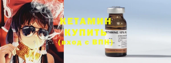 мдма Бородино