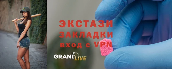 mdpv Бугульма