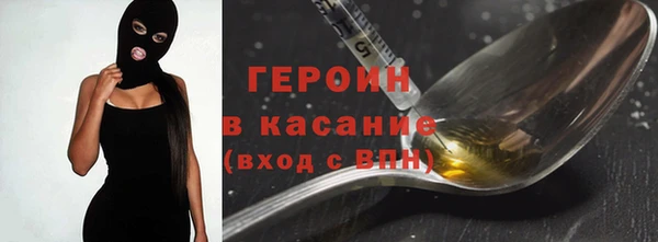 мдма Бородино