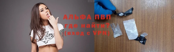 мдма Бородино