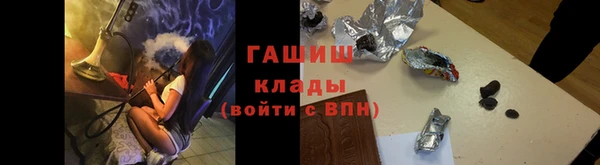 мдма Бородино