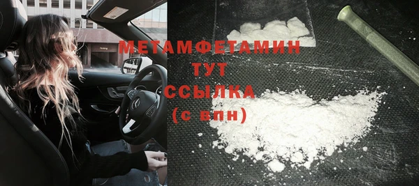 mdpv Бугульма