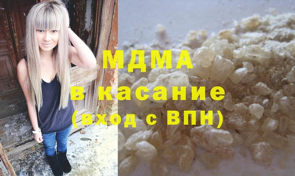 бутик Верхний Тагил