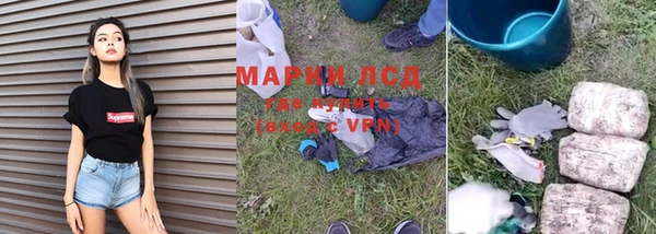 мдма Бородино