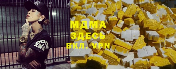 мдма Бородино