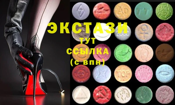 бошки Бронницы