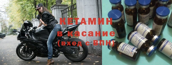 экстази Беломорск