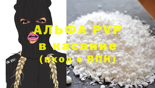 mdpv Бугульма