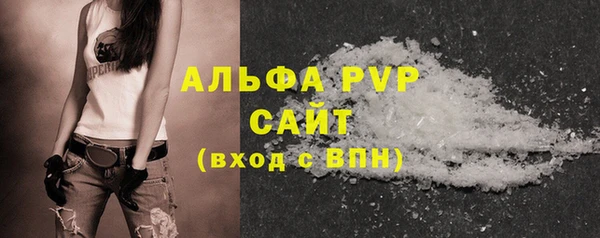 бошки Бронницы