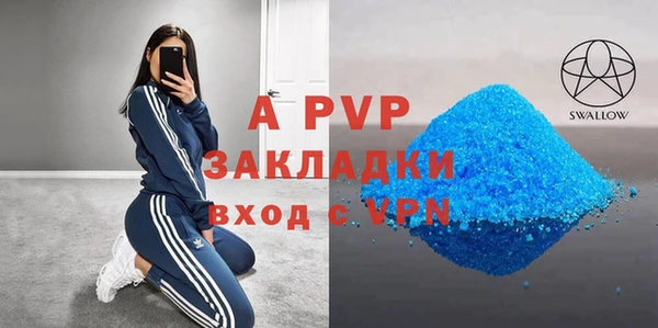 бошки Бронницы