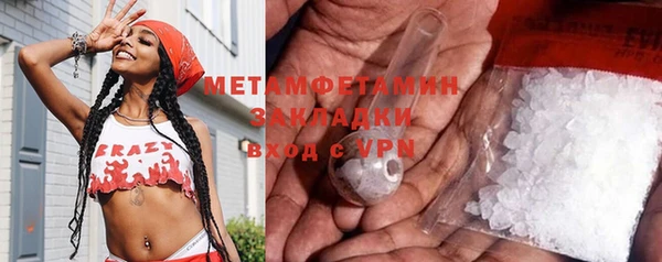 мдма Бородино