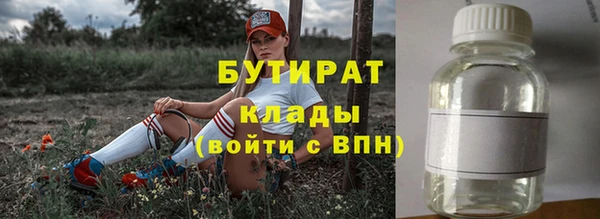 mdpv Бугульма