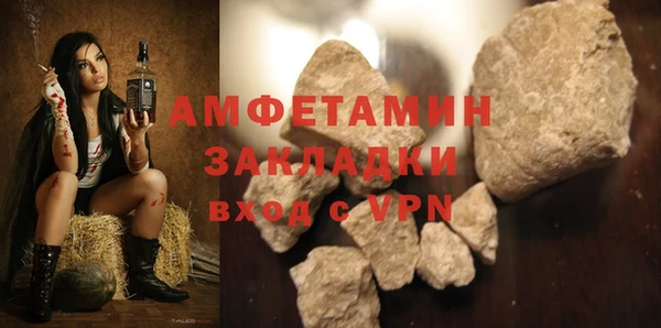 мдма Бородино