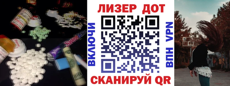 ЛСД экстази кислота  кракен как войти  Бузулук 