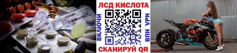 Лсд 25 экстази кислота Бузулук