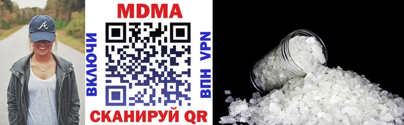 MDMA VHQ  Бузулук 