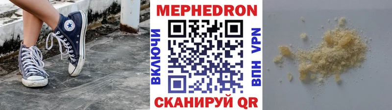 дарнет шоп  Бузулук  Мефедрон 4 MMC 