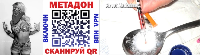 МЕТАДОН VHQ  сколько стоит  MEGA онион  Бузулук 