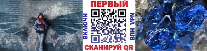 Первитин Methamphetamine  Бузулук 