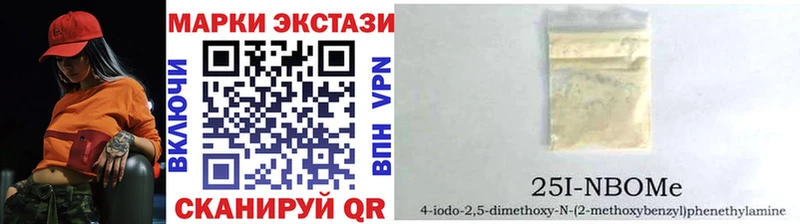 маркетплейс Telegram  Бузулук  Марки 25I-NBOMe 1,8мг 